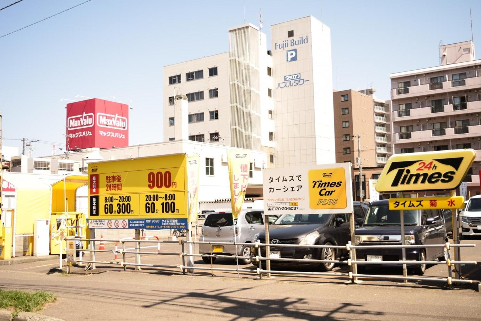 Royal Heights Kikusui Station / Vacation Stay 4496 Sapporo Bagian luar foto
